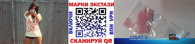 Наркотические марки 1,8мг  Серпухов 