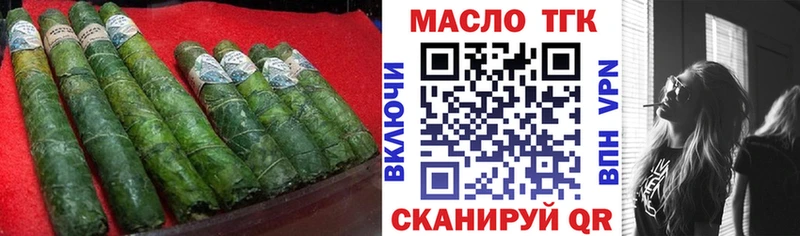 Дистиллят ТГК жижа  Серпухов 